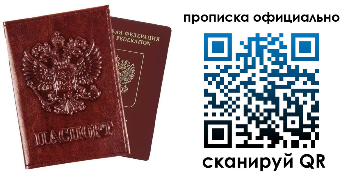 регистрация для дет. сада в Оренбурге