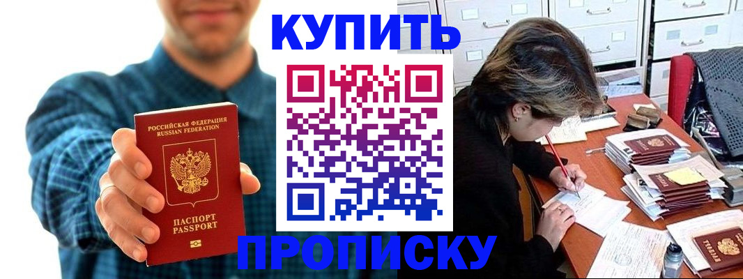 миграционный учет в Оренбурге